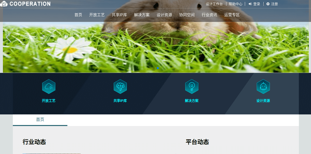 幻灯片2