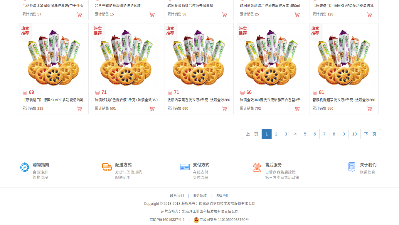 幻灯片1